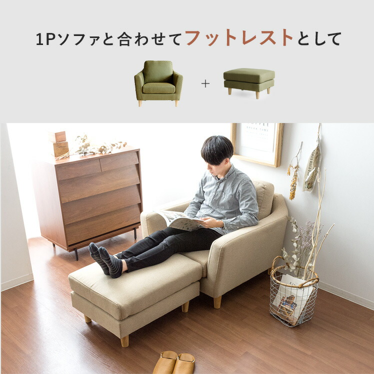 楽天市場】【2/20限定！最大5,000円OFFクーポン配布中】 オットマン