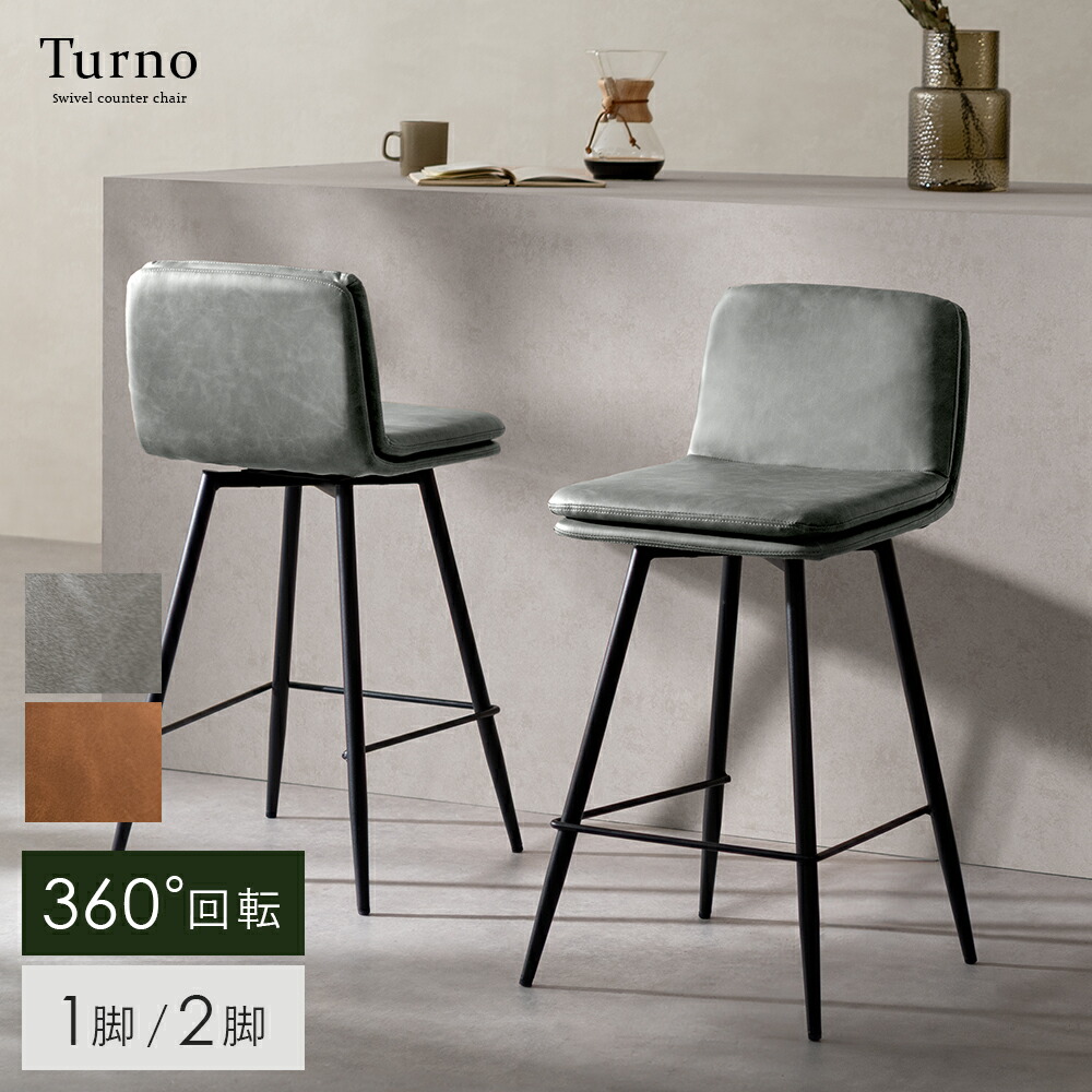 楽天市場】【2/20限定！最大5,000円OFFクーポン配布中】 カウンター