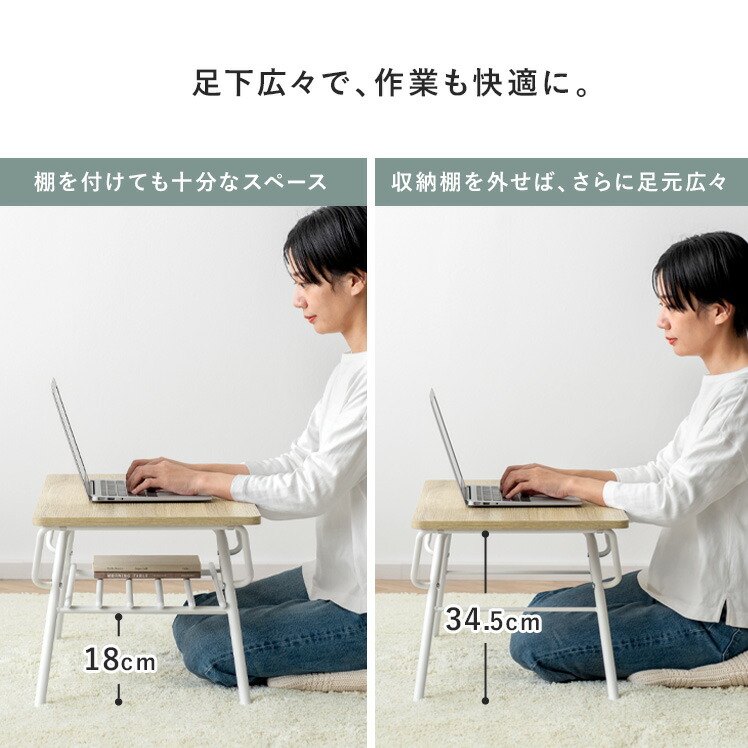 楽天市場】【2/20限定！最大5,000円OFFクーポン配布中】 テーブル ロー