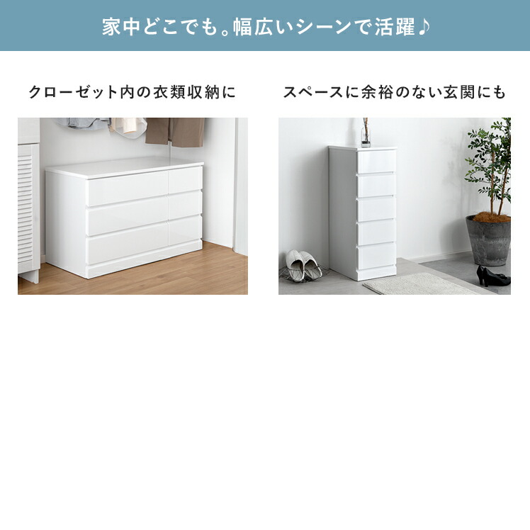 楽天市場】チェスト タンス 3段 幅90 スライドレール 引き出し 6杯洋服