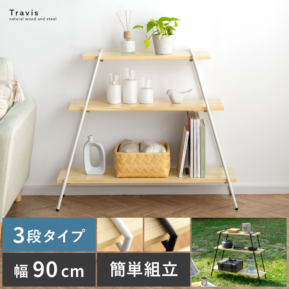 楽天市場】【2/20限定！最大5,000円OFFクーポン配布中】 ラック 棚