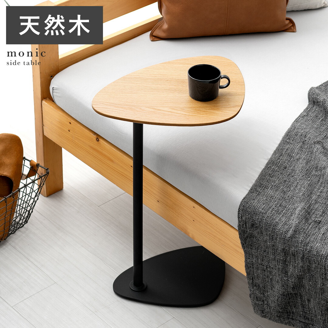 楽天市場】【2/20限定！最大5,000円OFFクーポン配布中】 ミニテーブル