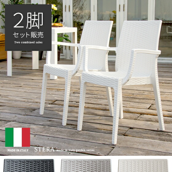 楽天市場】【2/20限定！最大5,000円OFFクーポン配布中】 ガーデン