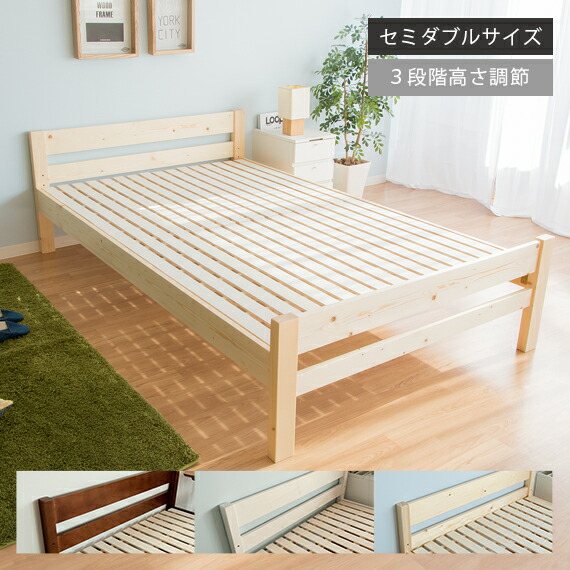 楽天市場】ベッド |フレーム 北欧 セミダブル ベッドフレーム 木製