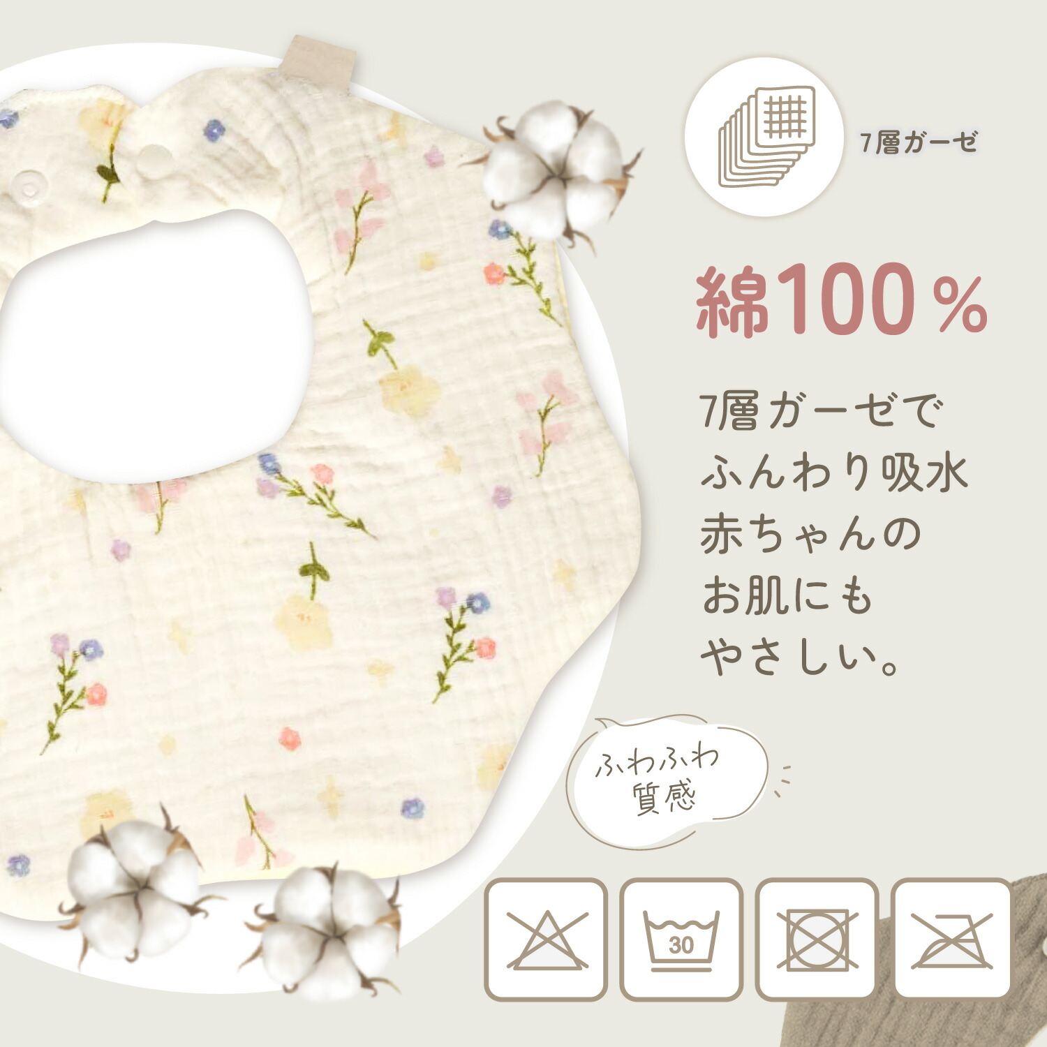 楽天市場】【LINE追加5%OFF】スタイ ガーゼ 男の子 女の子 よだれかけ