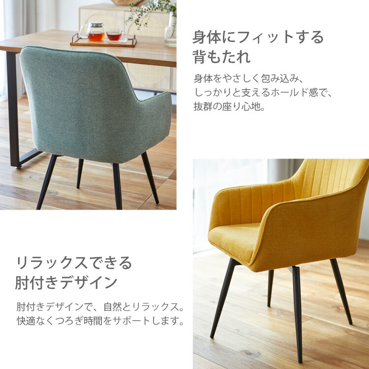 楽天市場】回転式 肘付き ダイニング チェア 2脚セット 2点セット
