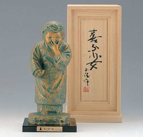 楽天市場】北村西望作品 喜ぶ少女 日本彫刻界の最高峰 北村西望作品