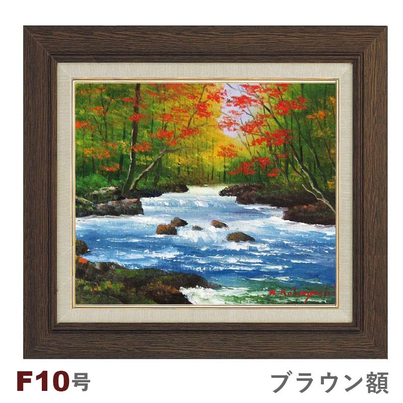 油絵 紅葉 絵画」の人気商品一覧 | 安い商品を通販サイトから探す