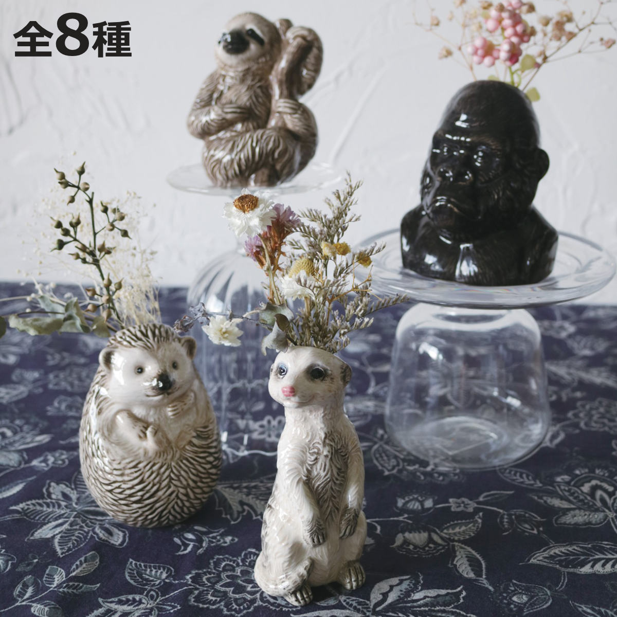 楽天市場】ハリネズミ（花瓶｜インテリア小物・置物）：インテリア