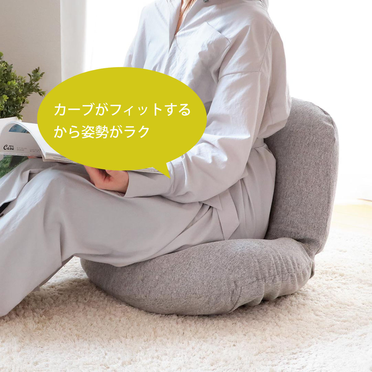 楽天市場】【レビュー特典付き】 座椅子 コンパクト 折りたたみ （ 座