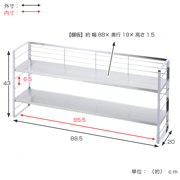 楽天市場】キッチンラック ステンレス棚の出窓シェルフ 幅88cm 日本製