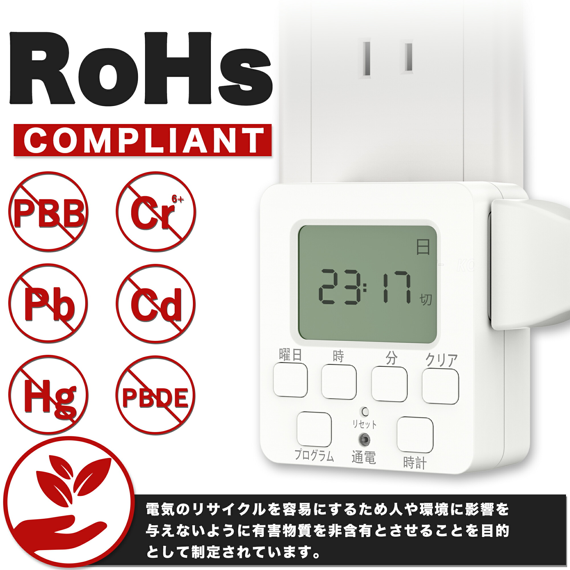 楽天市場】【超ポイントバック祭 × 店舗限定10％OFF】タイマー