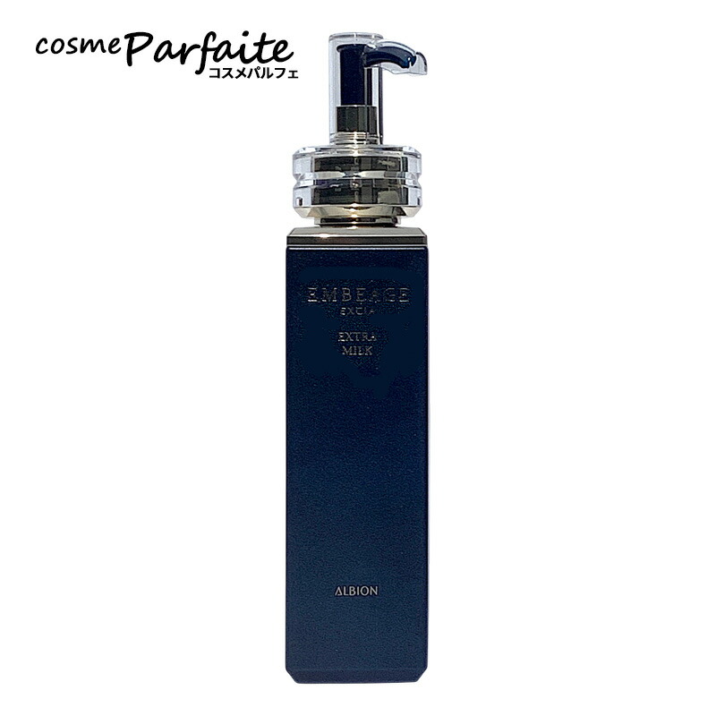 楽天市場】エクシア アンベアージュ ディオネクターの通販