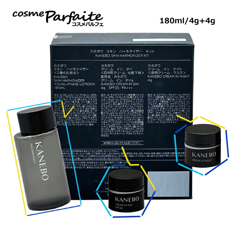 楽天市場】【選べる単品・セット】KANEBO カネボウ スキン