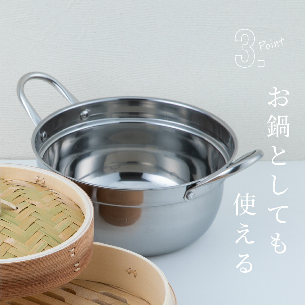 楽天市場】かごや 杉 中華せいろ 2段 ステンレス鍋セット18cm 1〜3人分