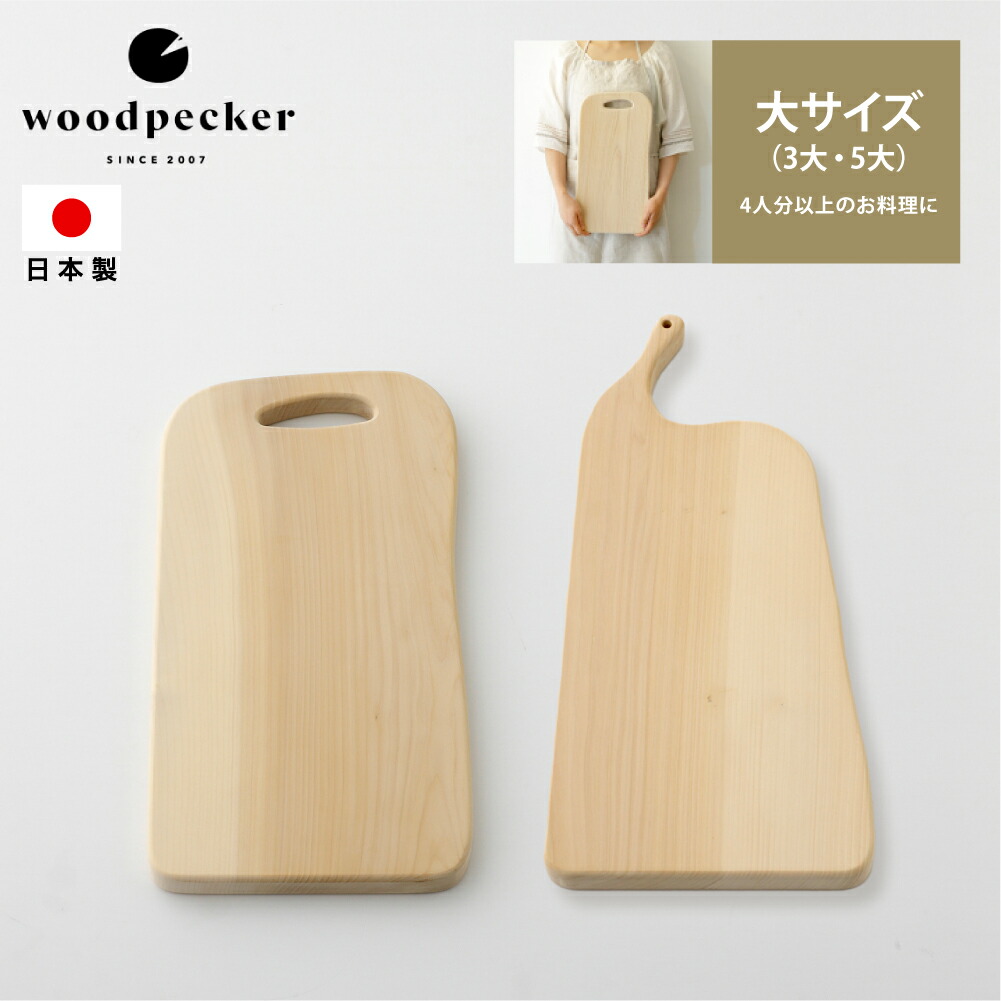 楽天市場】woodpecker まな板 イチョウ いちょうの木のまな板 大サイズ
