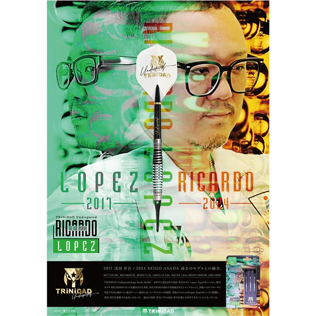 楽天市場】TRiNiDAD(トリニダード) Undisputed RICARDO LOPEZ(リカルド