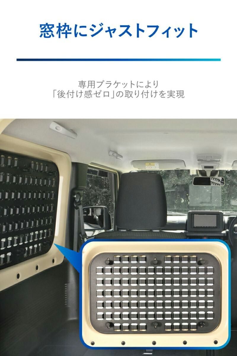 楽天市場】カーメイト センターパネル NZ868 スズキ JB64W ジムニー