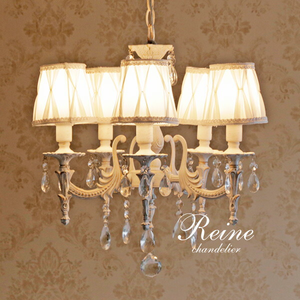 シャンデリア ホワイト クラシカル」の人気商品一覧 | 安い商品を通販