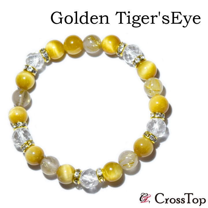 楽天市場】黄色の石で運気アップ！浄化15点セット≪人気運・SNS注目