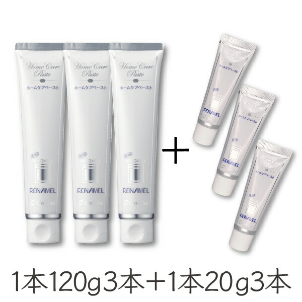 楽天市場】【☆ポイント5倍 2/25 0:00-23:59】オーラルケア アパガード