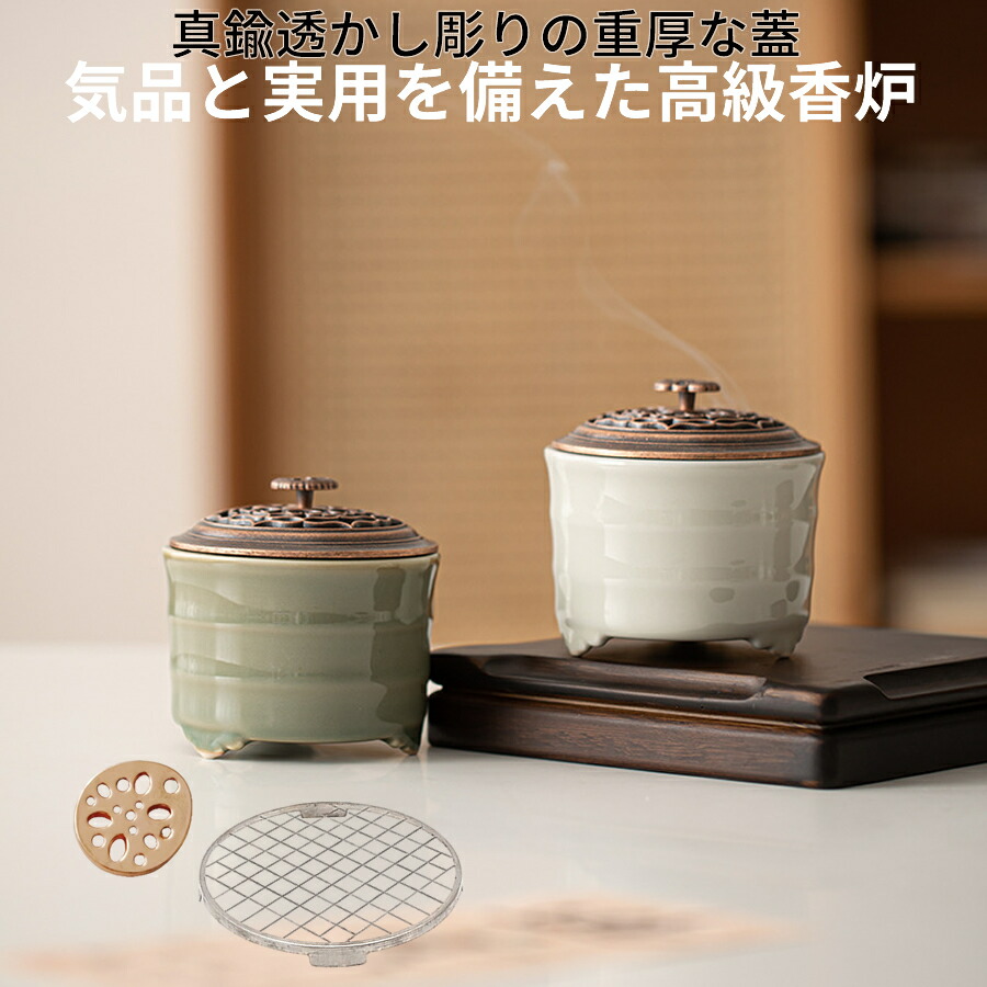 楽天市場】青瓷シリーズ お香立て おしゃれ 陶器 お香たて オシャレ
