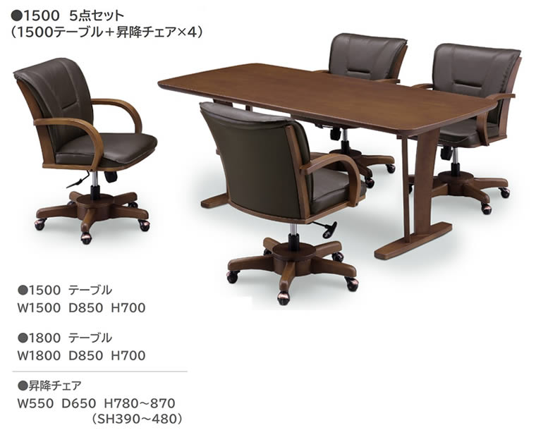 楽天市場】【送料無料】CERES セレス ダイニング5点セット《150