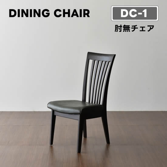 松田家具 ダイニング」の人気商品一覧 | 安い商品を通販サイトから探す