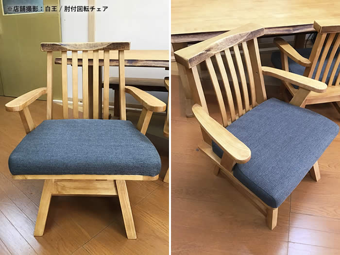 楽天市場】【送料無料】白王 ダイニング3点セット《1500テーブル+1300