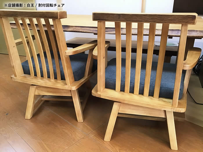 楽天市場】【送料無料】白王 ダイニング3点セット《1500テーブル+1300