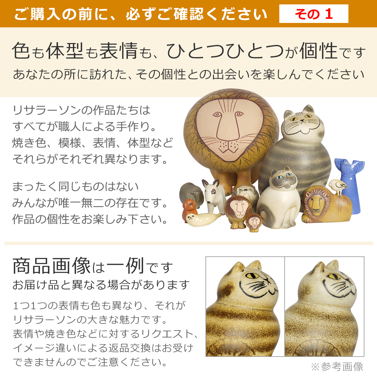 楽天市場】【クーポン4種あり】リサラーソン置物 スカンセン ベア