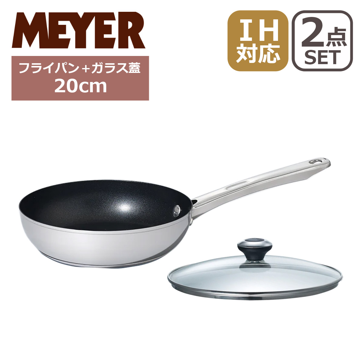 楽天市場】MEYER マイヤー スターシェフ4 フライパン20cm 単品/ガラス