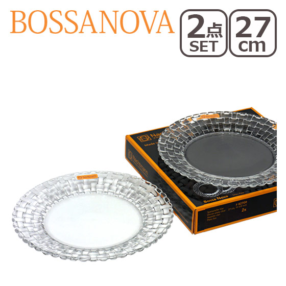 楽天市場】ナハトマン ボサノバ Nachtmann 98028 プレート27cm 2枚