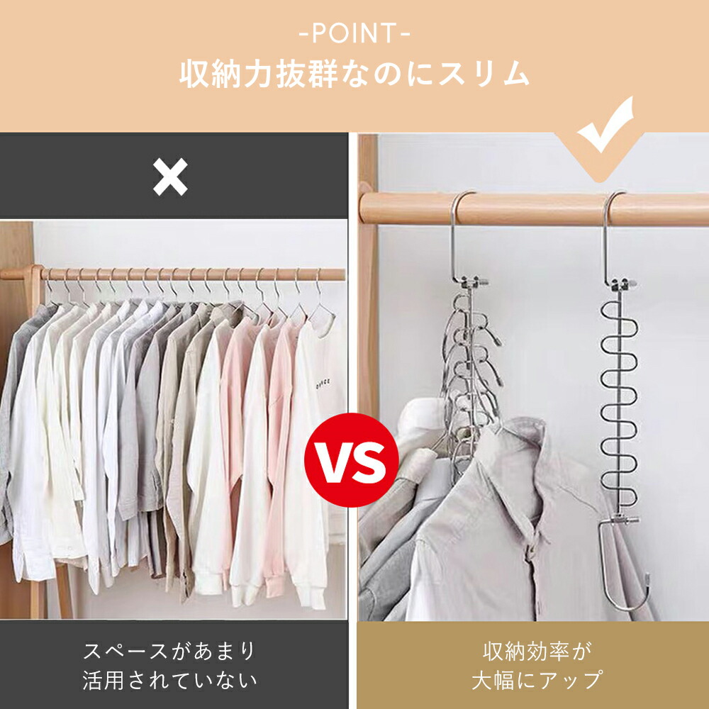 楽天市場】【10％OFFクーポン有♪三連休】衣類収納ハンガー 省スペース
