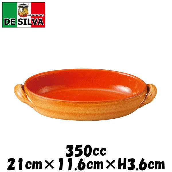 楽天市場】イタリア デ・シルバ社製の通販