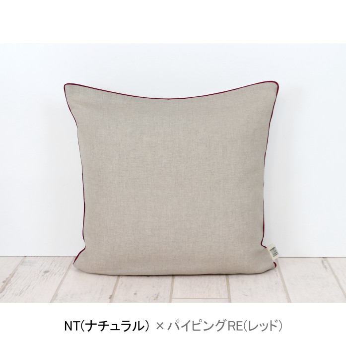 楽天市場】【60リネン】 無地 パイピング クッションカバー リネン 30