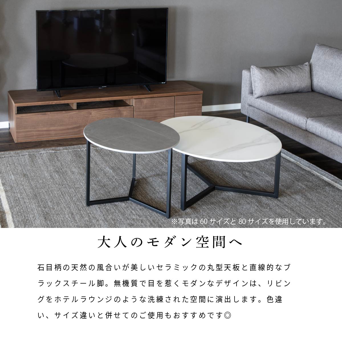 楽天市場】ローテーブル 大理石 調 円形 丸 白 黒 セラミック 天板