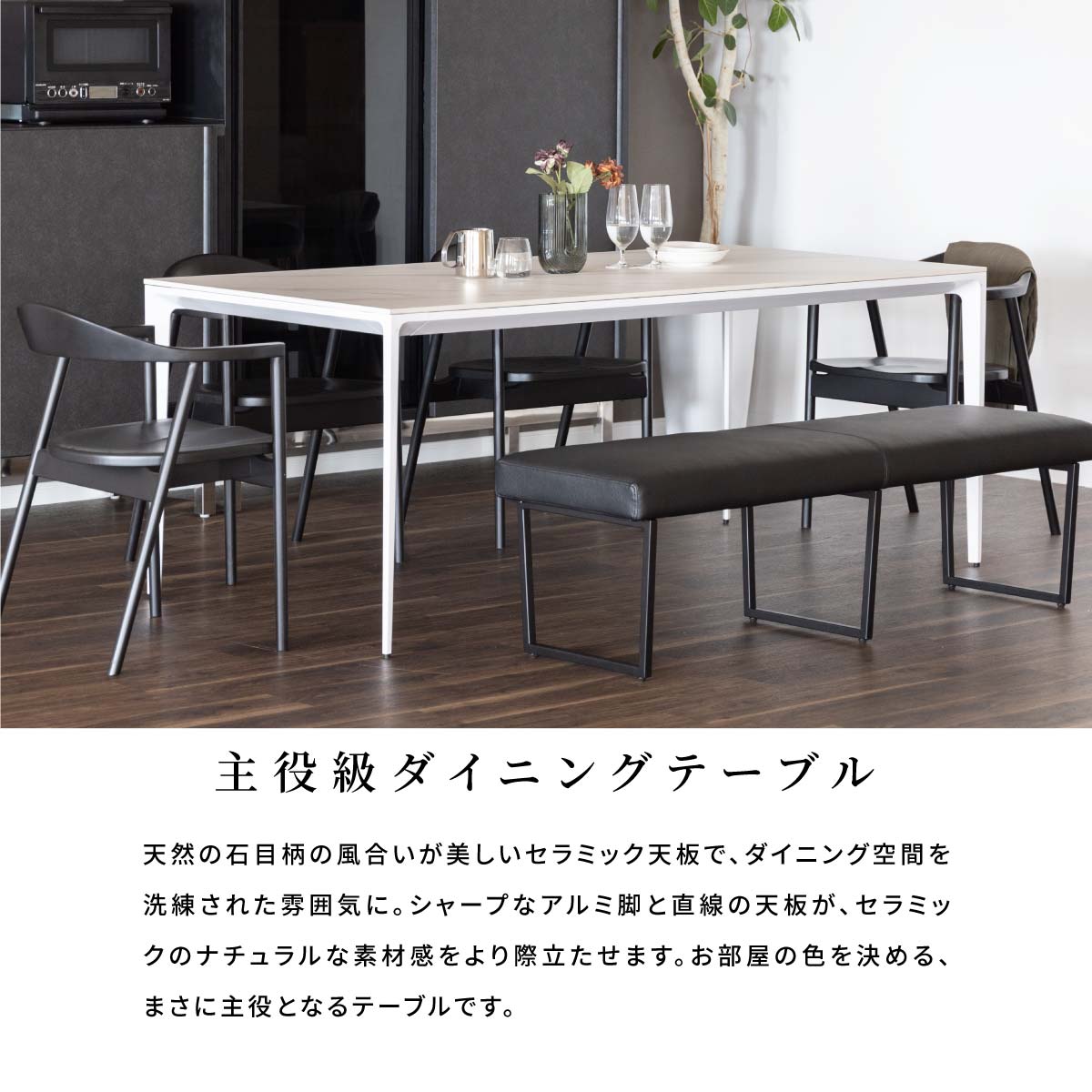 楽天市場】セラミック ダイニングテーブル 180×90 テーブル ホワイト