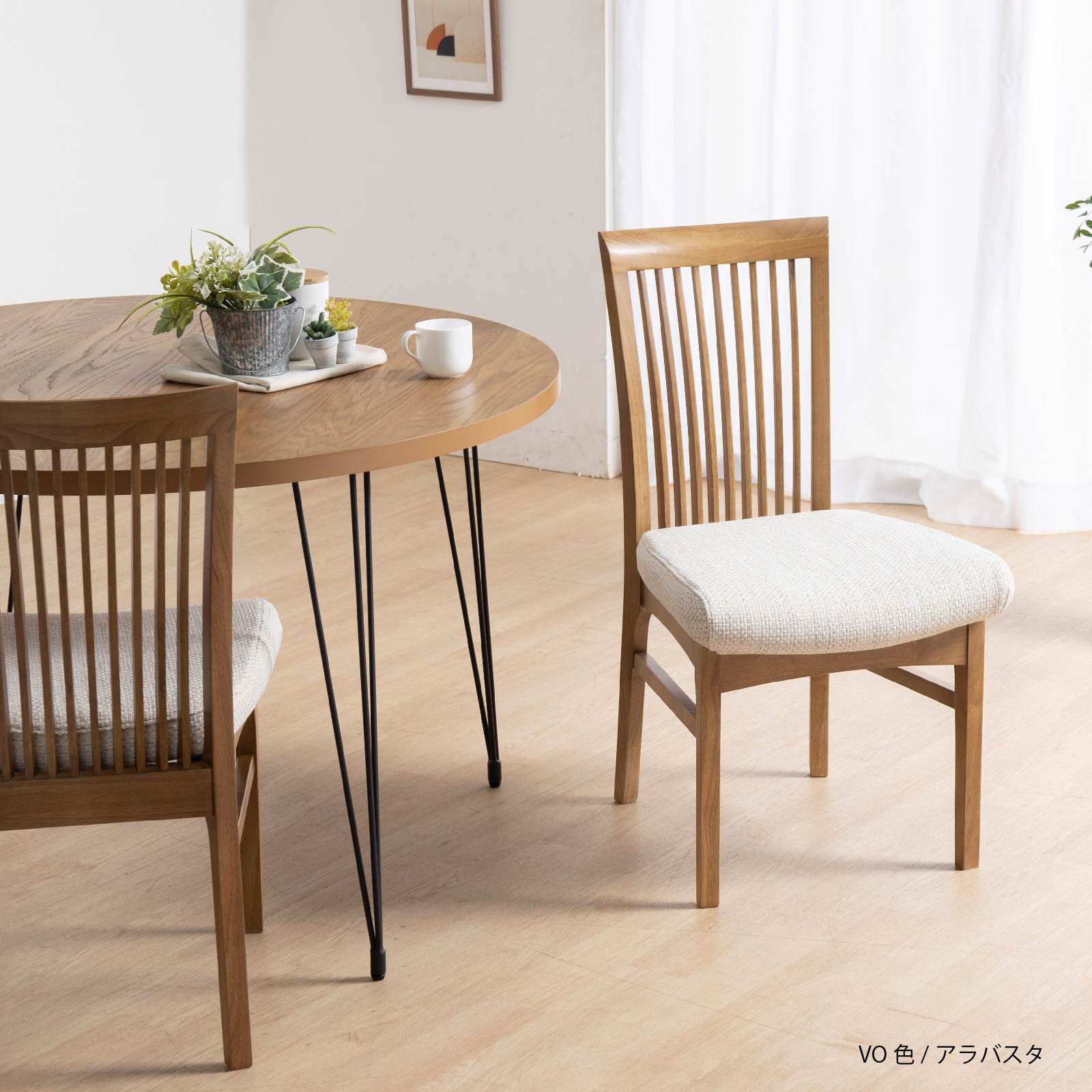 楽天市場】ダイニングチェア 2脚セット 北欧 ホワイト 天然木 ラバー