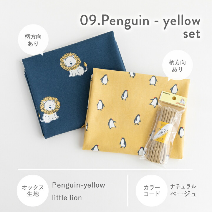 楽天市場】☆2/25 14:59まで☆手作りキット ≪ タイプをチョイス 2組