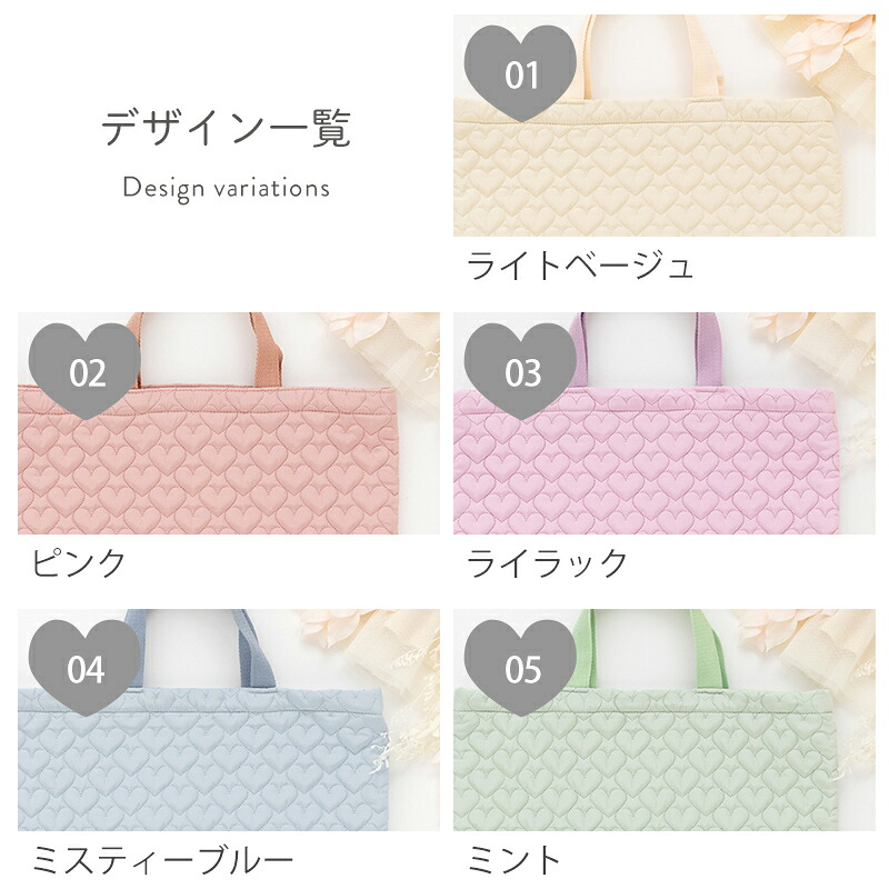 楽天市場】☆2/25 14:59まで☆手作りキット ≪ ハートキルティングで