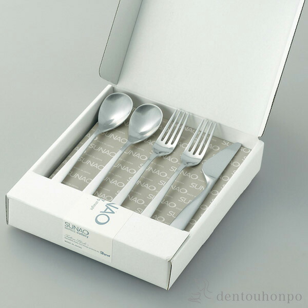 食器 カトラリー sunao カトラリー セット」の人気商品一覧 | 安い商品