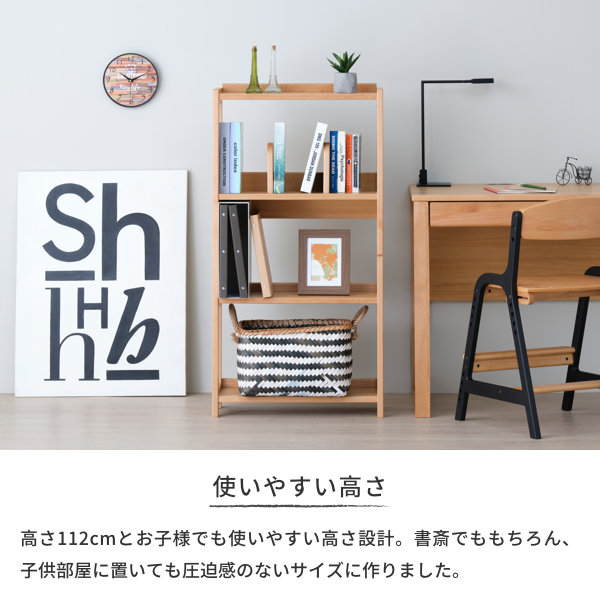 楽天市場】シェルフ ラック オープンラック ブックシェルフ 本立て