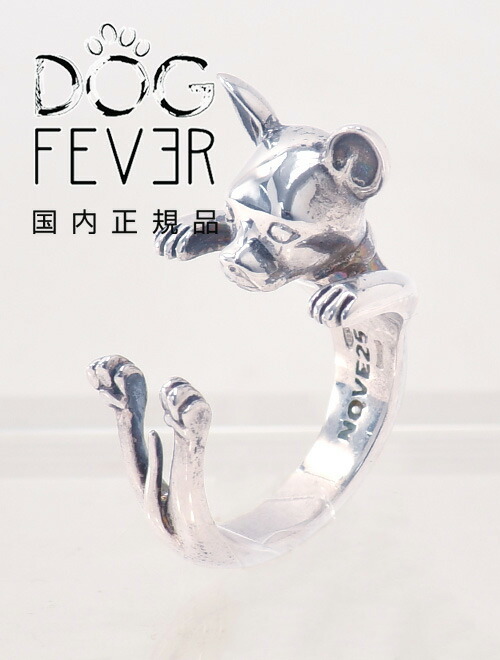 楽天市場】フレンチ ブルドック 指輪の通販