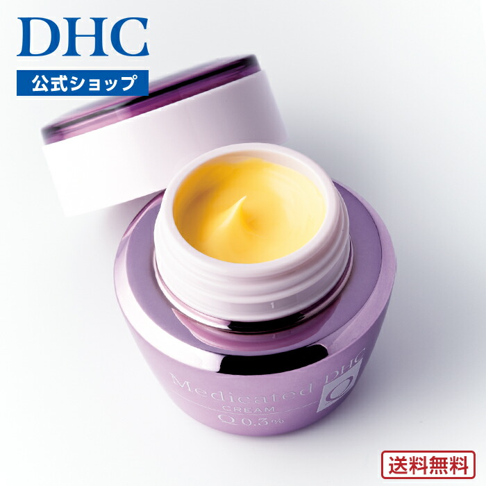 楽天市場】【店内P最大18倍以上開催】DHC薬用Qフェースクリーム（医薬