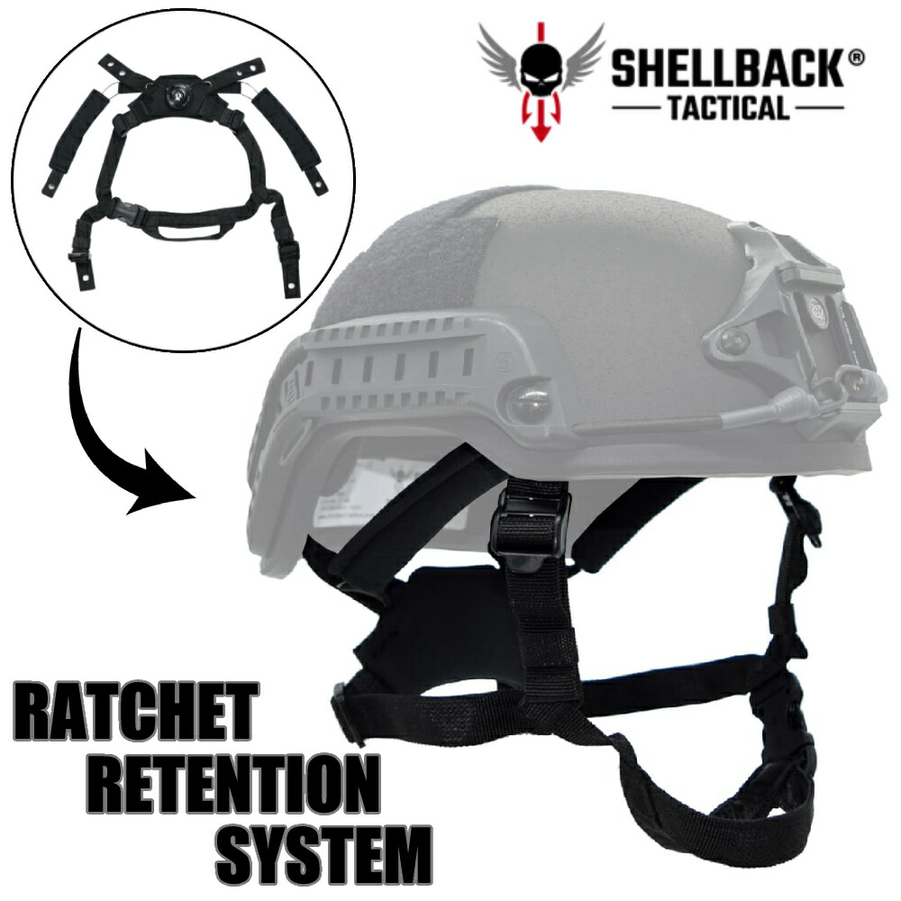 楽天市場】SHELLBACK TACTICAL ヘルメット用ストラップ ワイヤー内蔵