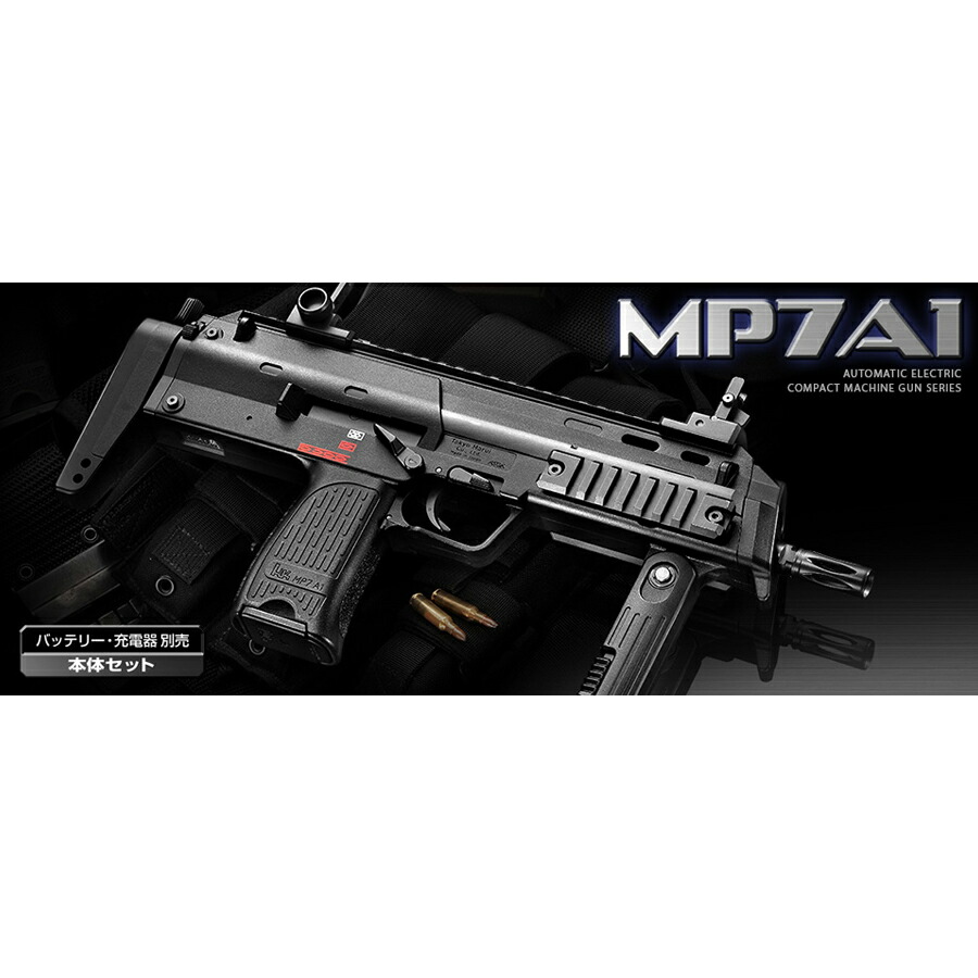 楽天市場】mp7a1 ドットサイトの通販