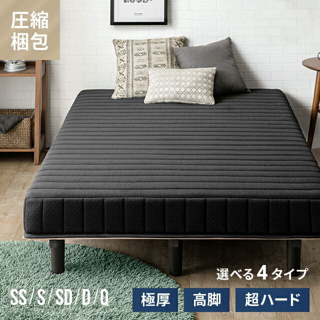 楽天市場】脚付きマットレス ベッド シングルベッド ロール 脚付き