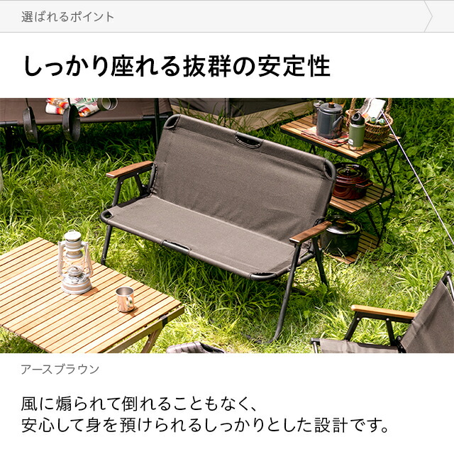 楽天市場】[3ヶ月保証] アウトドアチェア チェア アウトドア 2人用 2人