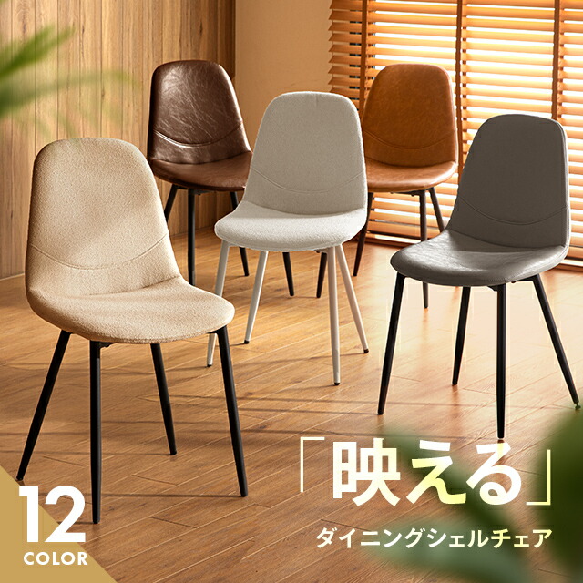 楽天市場】[本日P5倍] イームズチェア ダイニングチェア マーブル